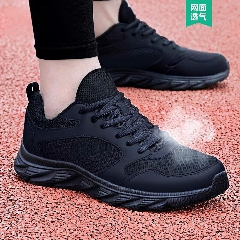 Clearance Men's Shoes: Special Price Sports Shoes, New Men's Mesh Soft Sole Breathable Non-Slip Casual Lightweight Running Shoes