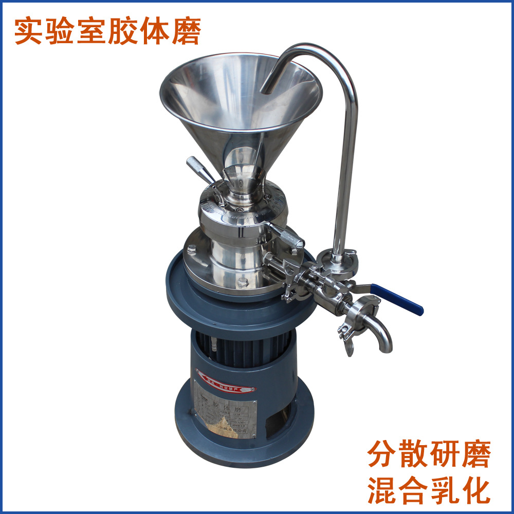 ֱ�� JM-50ʵ���ҽ���ĥ ��ʽС�ͽ���ĥ �����滯�� �����Ż�