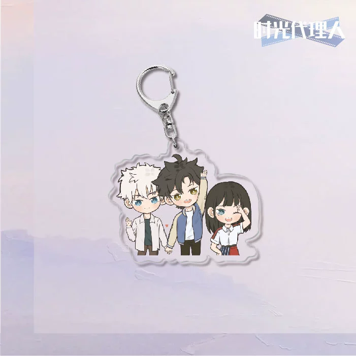  Keychain Time Agent double-sided acrylic key buckle, 6 cm cute campus creative gift