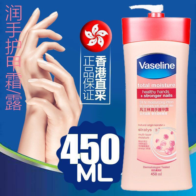 神经酰胺屏障修护润肤乳维生素乳持久保湿补水干燥肌身体乳邮|undefined