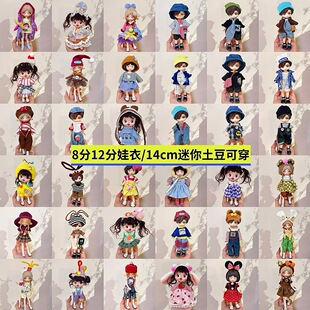 8��bjd12��OB11����11-17���װ����w�������������ޓQ�b�·����b