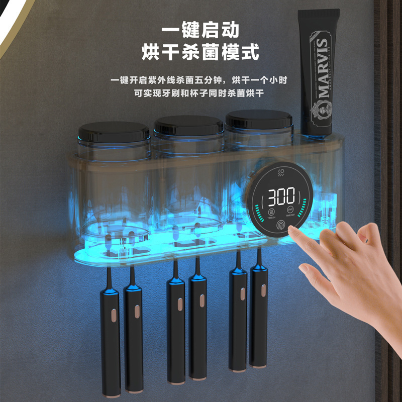 紫外線歯ブラシ滅菌器インテリジェント滅菌壁掛けパンチフリー浴室電動歯ブラシ乾燥ラック|undefined