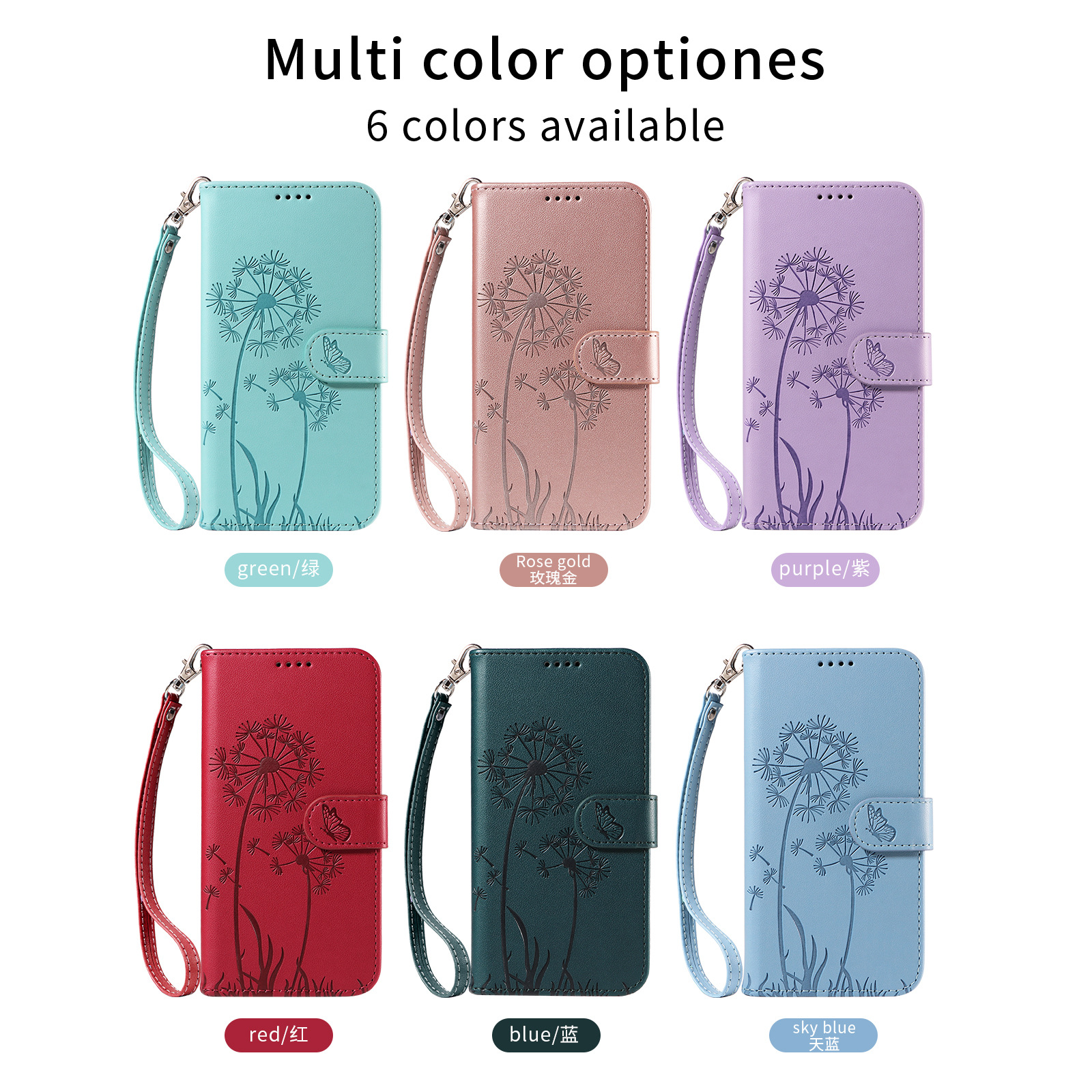 适用iPhone16E手机皮套 17Pro蒲公英压花插卡钱包保护套14plus