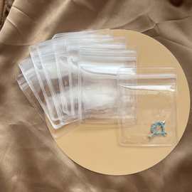 6*8CM*26丝透明pvc珠宝首饰佛珠包装袋饰品软胶塑料袋子自封袋