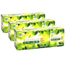 三叶减肥茶 樱花决明子山楂茶减肥茶赠创喜西洋参通便茶 3盒装
