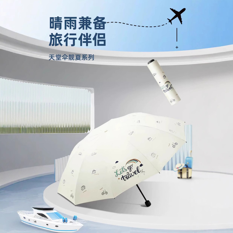 Wholesale Paradise Umbrella 33950E Travel Black Glue Increase UV Protection Sunshade Double 10 Bone Paradise Umbrella