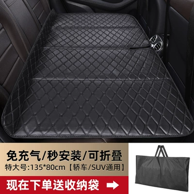Other Automotive Interior Supplies portable children's rear seat change - extra-large-13580-black-black-line-inflatable-free-foldable