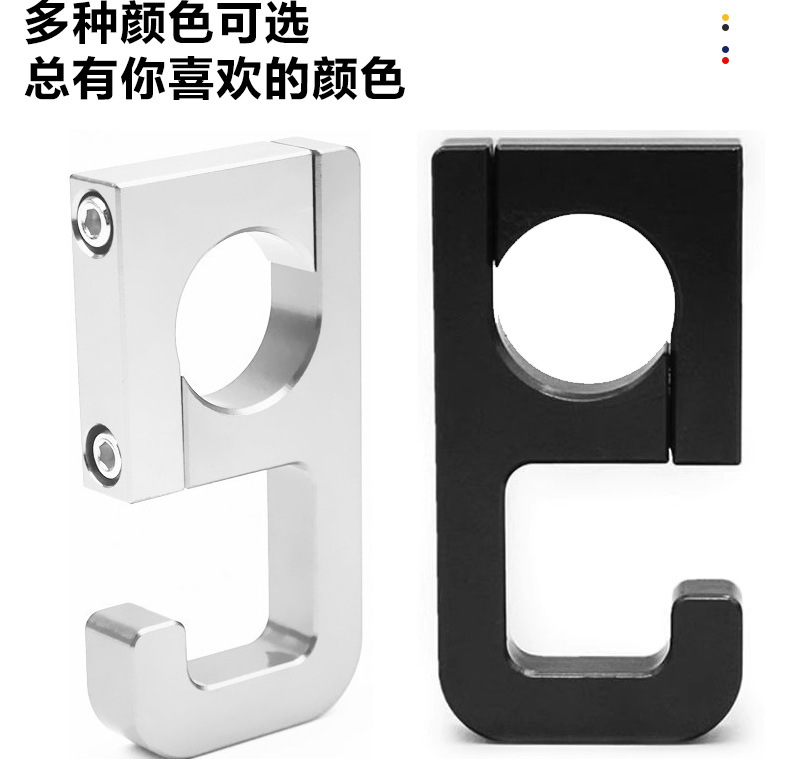 Electric car hook metal aluminum alloy battery car hook universal pedal multifunctional motorcycle front hook