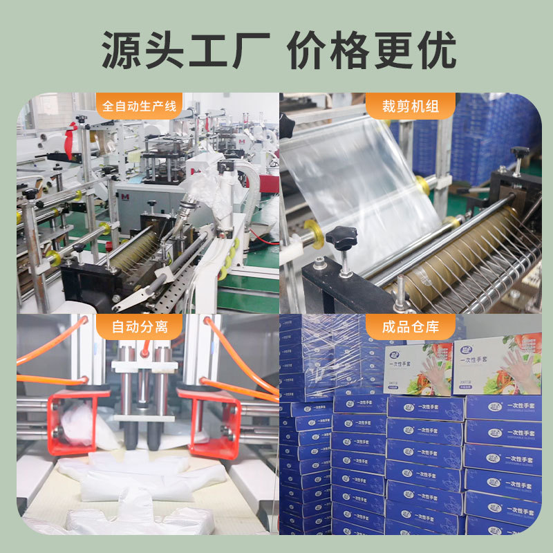 Envío gratis guantes de película de pe de grado alimenticio para hacer las tareas del hogar, restaurantes, comer cangrejos de río, guantes desechables gruesos