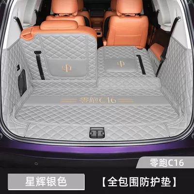 Trunk Mat trunk mats surrounded by zero-run - exquisite-gray-full-surround-see-details