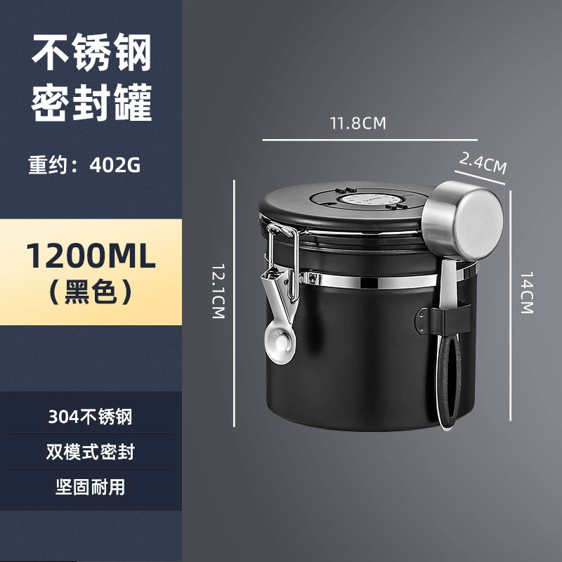 Binco одинаковые кофейные зерна Save tank нержавеющая сталь пищевого класса кофейная пудра, герметичный резервуар, односторонний выходной клапан, хранение
