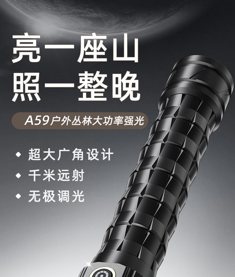 Aluminum Alloy Flashlight, Outdoor Strong Light, Flash Flashlight for Adventure, Ultra-Bright, High-Lumen, High-Power Lithium Battery, Long-Lasting Flashlight