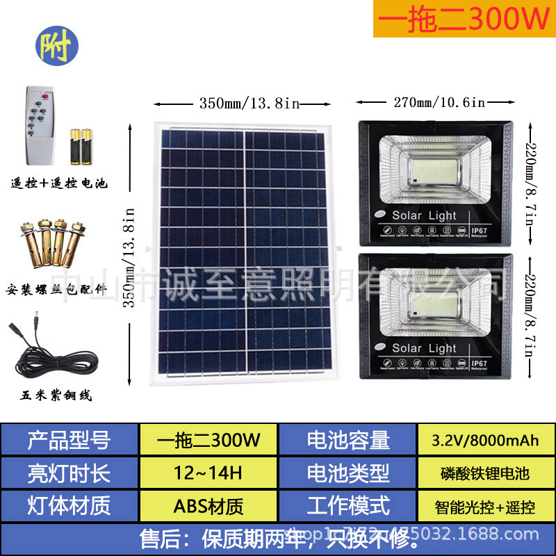Luz de inundación solar de uno a dos transfronteriza Luz de jardín luz LED Luz de calle súper brillante fábrica de luz solar al por mayor