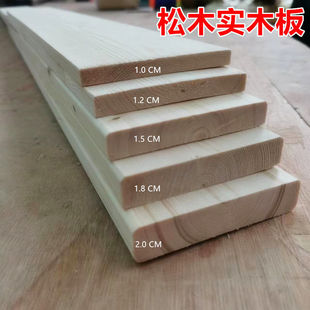 Wardrobe Original Color Square Bedside Wooden Keel Pine Thickened DIY Handmade Shelf Long Strip Toddler Solid Wood Bed Board