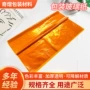 制作糖果黄色手工包玻璃纸