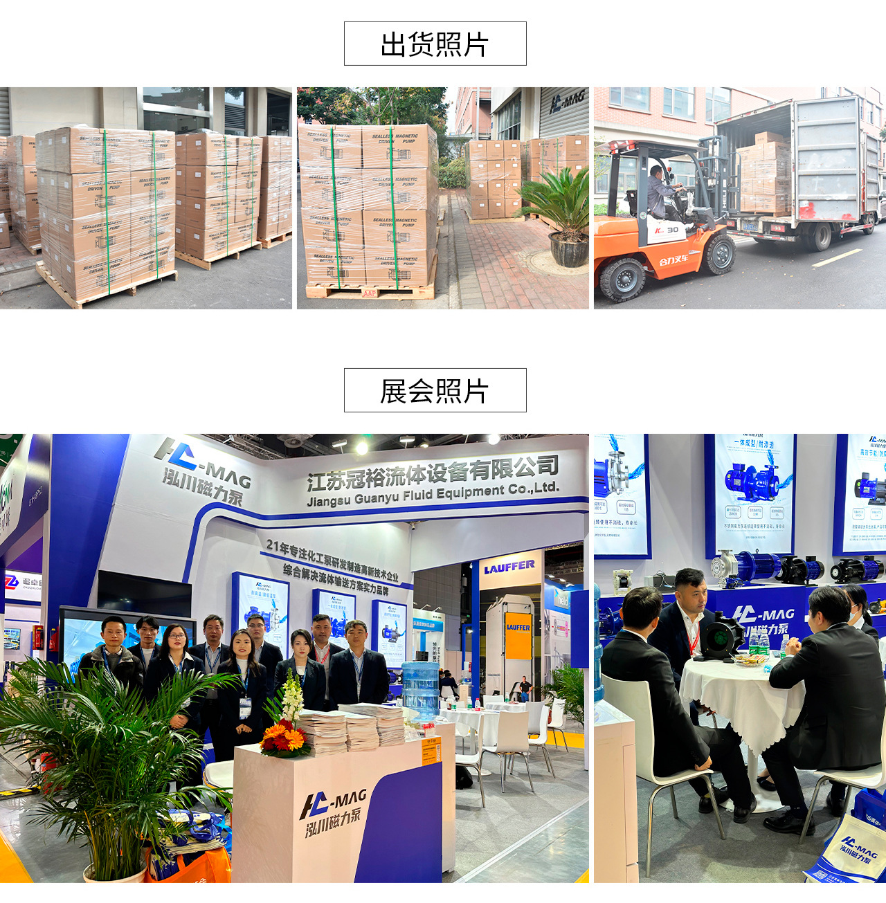 GMPL磁力泵详情页新_12