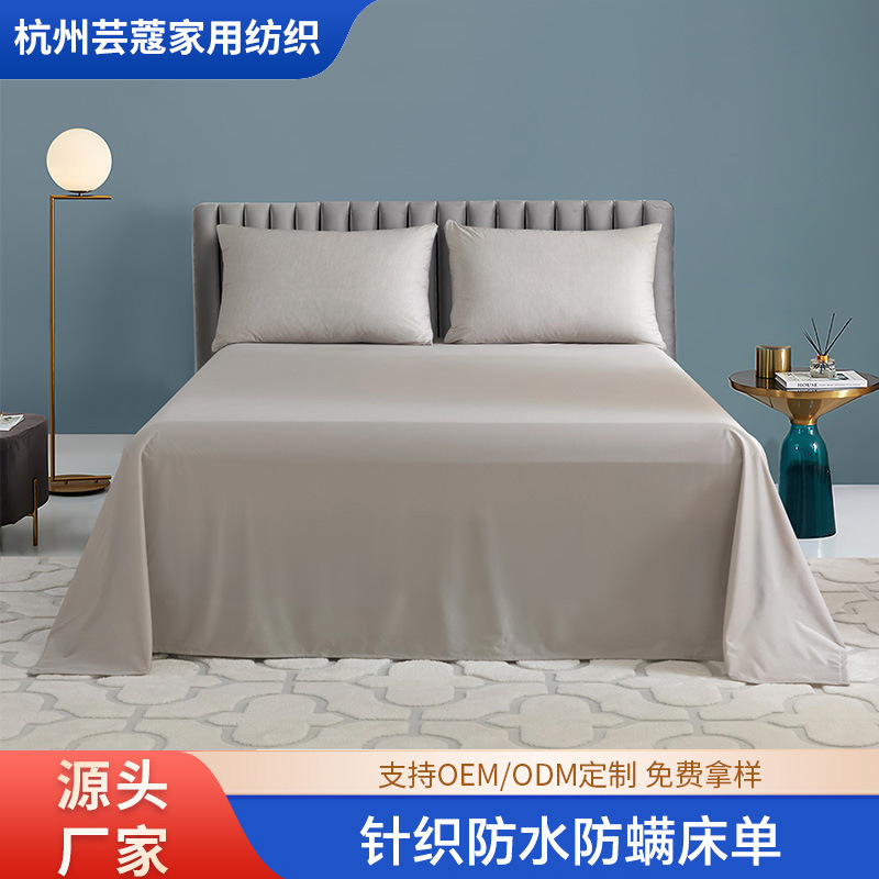 Sábana impermeable a prueba de orina máquina lavable colcha salón de belleza a prueba de aceite gato perro pelo a prueba de suciedad almohadilla 2023 pieza única Nuevo