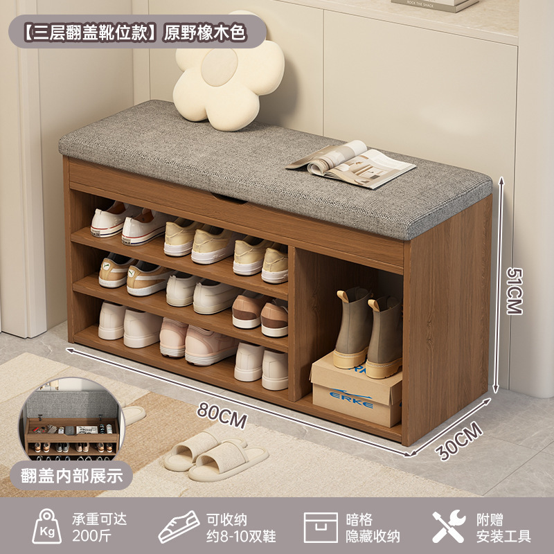换鞋凳家用门口狭窄多层入户靠墙置物架现代简约门后翻盖防尘柜|undefined