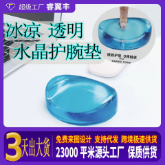 新商品のシリカゲルの大きいサイズの透明なシリカゲルマウスマットの腕を保護します。