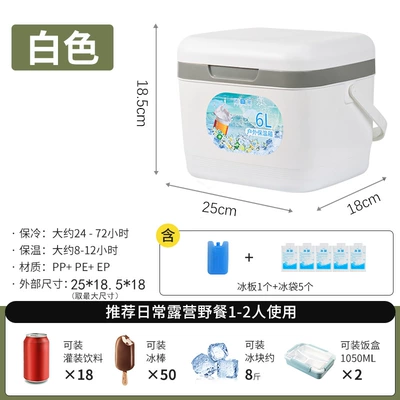 Soyuducular Commercial Stall Outdoor Refrigerator Foam - 5-liters-5-ice-packs-1-ice-plate-white