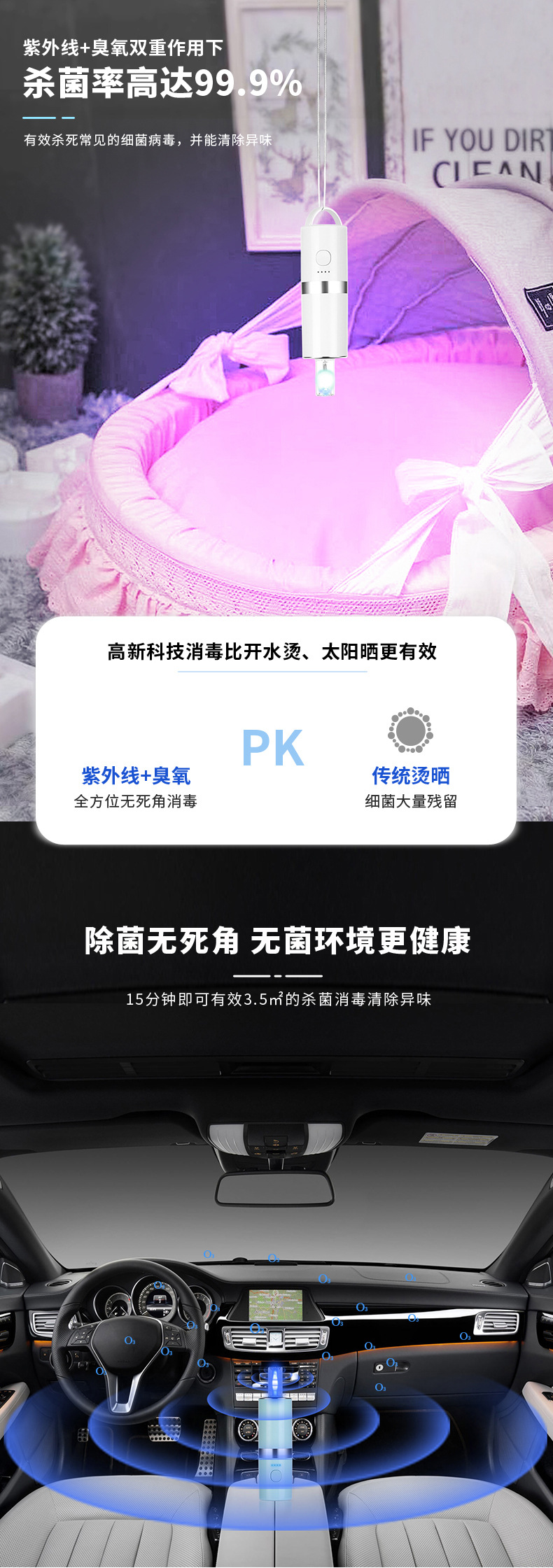 紫外线消毒灯003