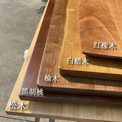 木のテーブルのパネルは板全体の黒い胡桃の原木のテーブルの机の上で窓の板の松木の板の板材の白い蝋木のテーブルの板を漂っています。