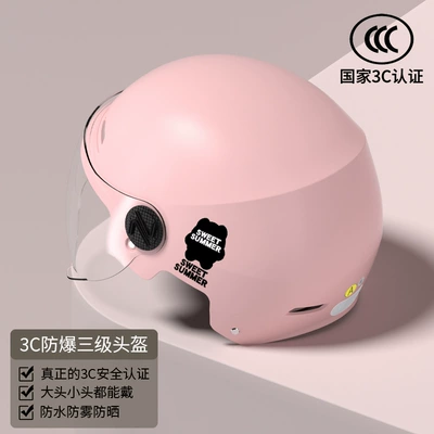New national standard electric battery Motosiklet kaskı (dəbilqə) - upgrade-pink-summer-bear-hd-short-mirror