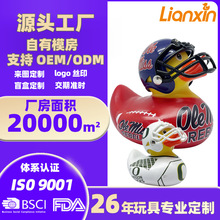 定制橄榄鸭乙烯基搪胶鸭儿童玩具捏捏乐小黄鸭夏日玩水益智玩具