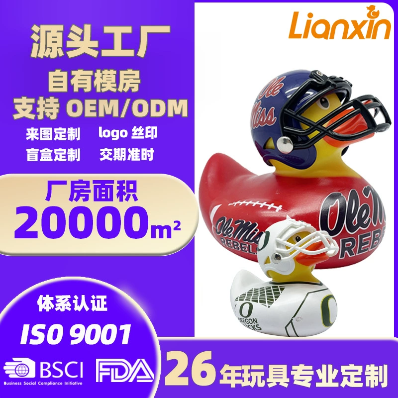 3-дюймовый регби желтая виниловая резиновая утка уникальная игрушка для купания водителя с функцией плавания