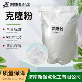 石膏工艺品;彩漂;其他生物化工