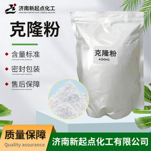 DIY Making Material Cloning Powder Gypsum Powder Couple Hand Model 3d Hand Model Hand Model Powder Children Hand Model Cloning Powder