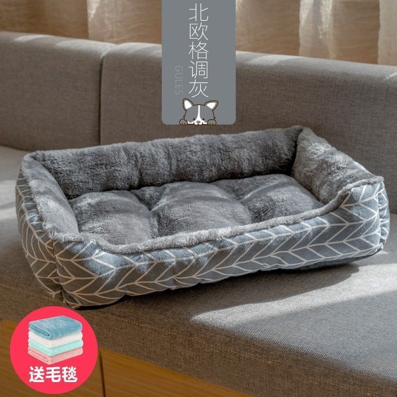 북유럽 스타일 그레이 + 담요