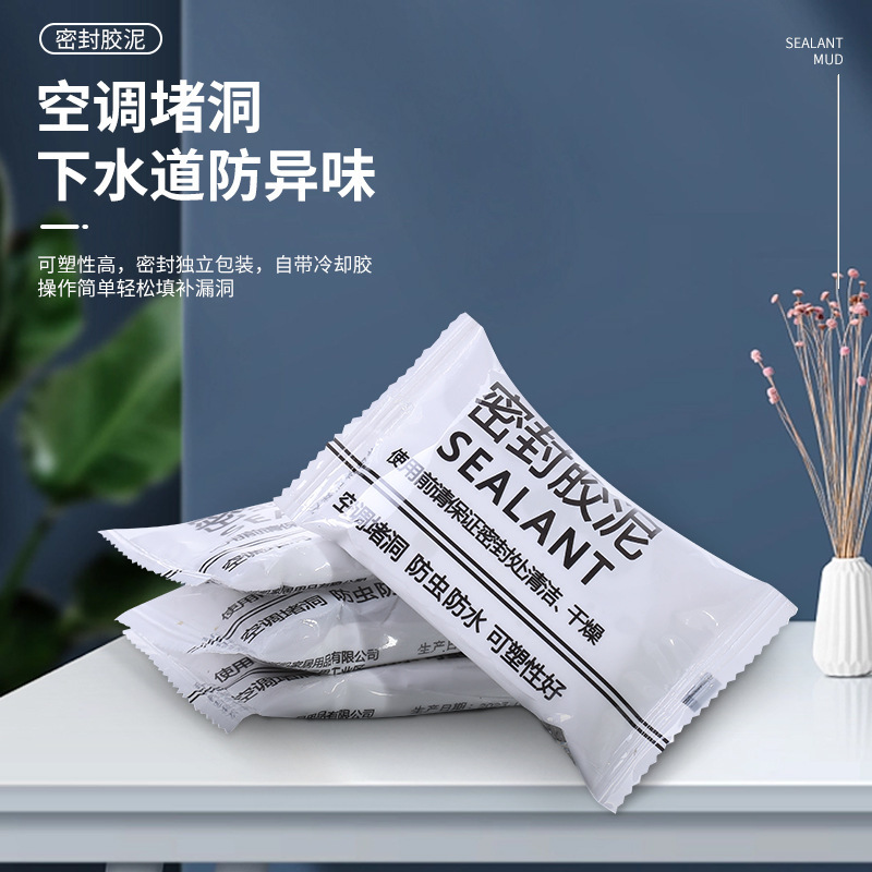 Pure white sealing glue for leak-proofing, household sewer pipe sealing glue, wall hole air conditioning hole sealing rubber glue