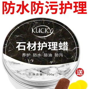 Marble Polishing Wax Tile Care Polishing Floor Wax Maintenance Cleaner Tile Wax Stone Care Essential Oil