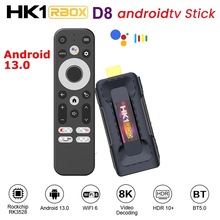 HK1 RBOX D8 智能机顶盒 RK3528 32G Android 13 系统 双频 WiFi