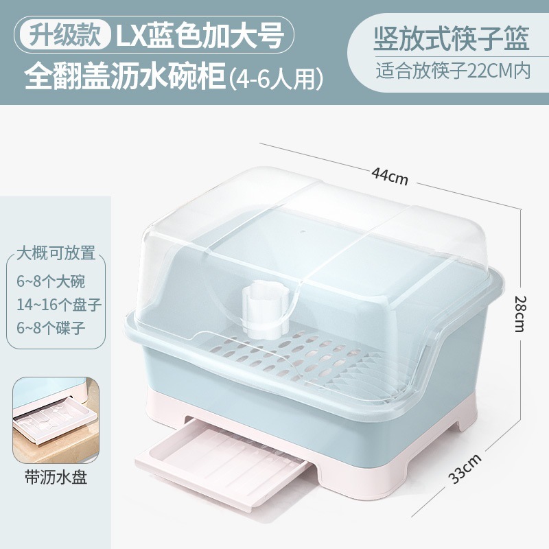 인기 LX 특대형 노르딕 블루
