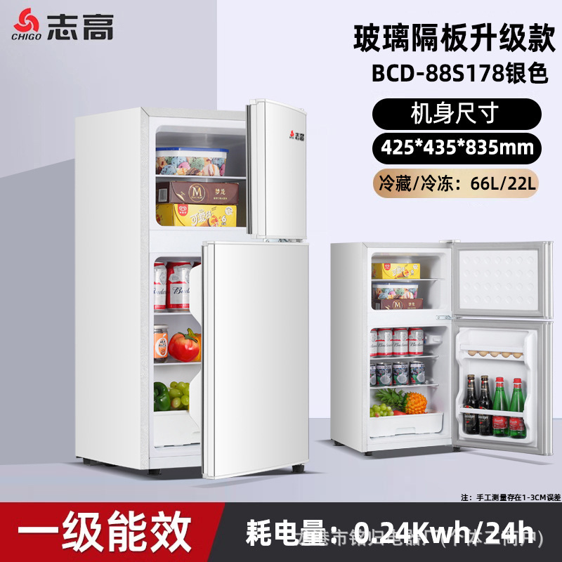 一级能效小冰箱家用小型租房宿舍迷你省电办公室双开门电冰箱|undefined