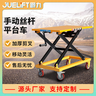 �����քӽz�U����ƽ̨܇С�������C�֓uʽ�Ƅӽz�U܇����ƽ̨܇