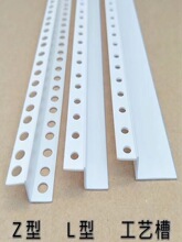 Z����߅�l��ˇ�pL�͵�픹�ˇ�� ʯ����ā���ꖽǾ��l PVC����
