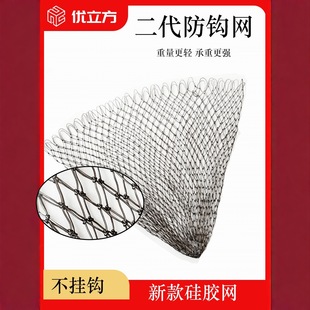 Large Fishing Net with Strong Nylon Line, No Loop, Anti-Hang Net Head, Nylon Small Eye