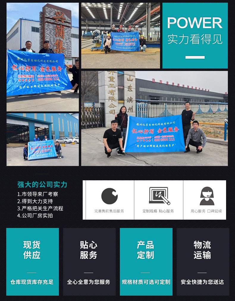 微信图片_202506121703291