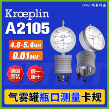A2105ָ�ʽƿ�ڜy����Ҏ ��kroeplin �����F��ƿ����Ȝy���x