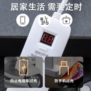 Timing socket switch controller time-controlled power supply electric vehicle plug-in board countdown charging automatic power-off plug-in