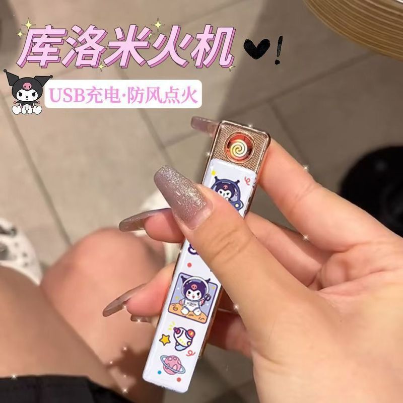 静音打火机超薄防风充电USB高颜值点烟器ins创意个性男友闺蜜礼物|undefined