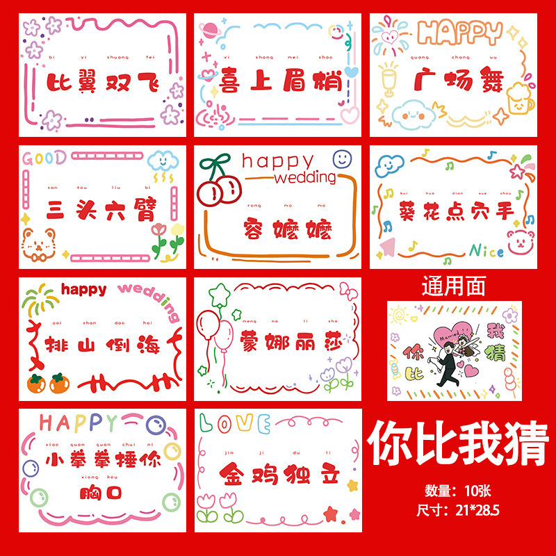 結婚式の小道具、文明的な結婚式のドアストッパー、創造的で面白いドアストッパー、新郎のドレッシングガウンの写真撮影パッケージ|undefined