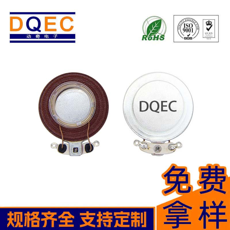 Dongqi 44 Mural Audio Bathroom Resonance Mirror Tablet Unit  Ceiling Lamp Massage Chair Smart Headrest