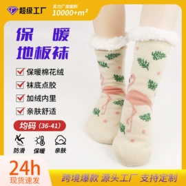 运动休闲棉袜;地板袜;美腿袜压力袜