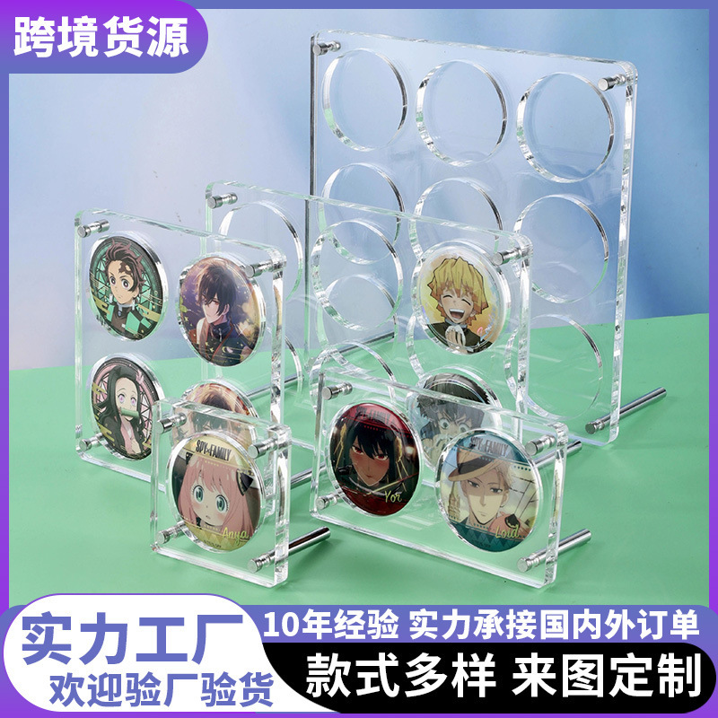 Acrylic Yum Display Stand Badge Display Storage Frame Brick Dust-proof Transparent Five-grid Millet to Animation Surrounding Acrylic Yum Display Stand Badge Display Storage Frame Brick Dust-proof Transparent Five-grid Millet to Animation Surrounding