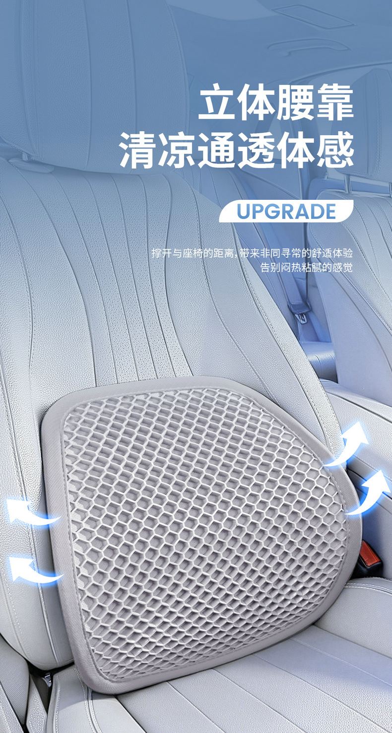 Amazon Gel Car Lumbar Support Cushion Office Chair Backrest Cushion Lumbar Support Non-Fatiguing Artifact Cross-Border Wholesale