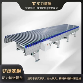 输送机;木工机械;升降台